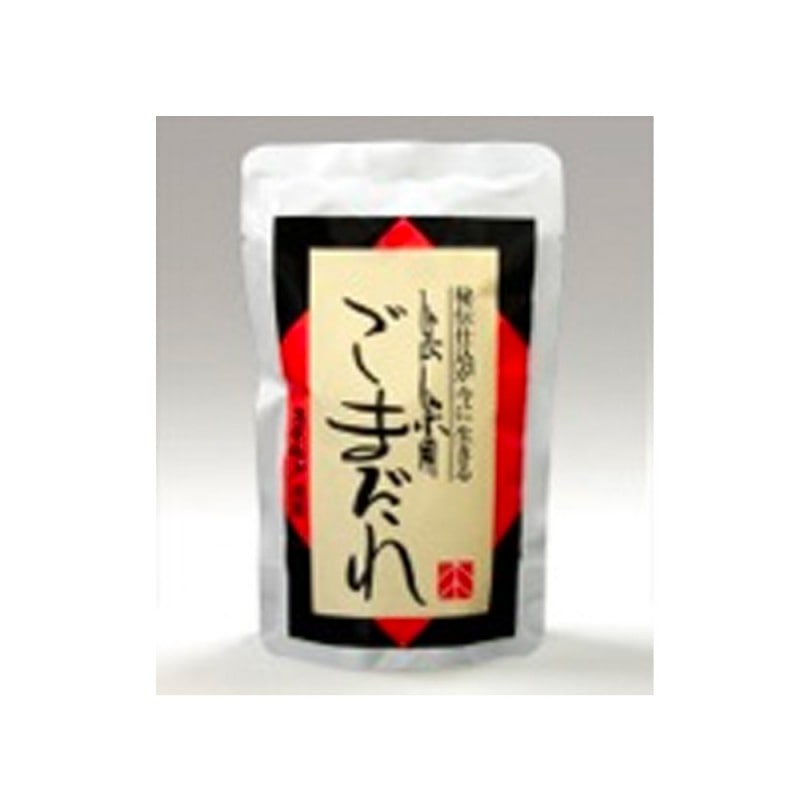 しゃぶしゃぶ用ごまだれ【常温便】【送料別】