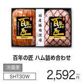 ɴǯξ ϥͤ碌 SHT30W ڽȰѥڡ
