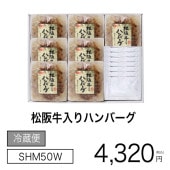 ϥС SHM50W ڽȰѥڡ