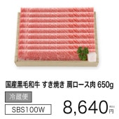 񻺹µ Ƥ  650gڽȰѥڡۡ¢
