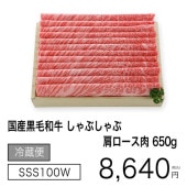 񻺹µ ֤  650gڽȰѥڡۡ¢