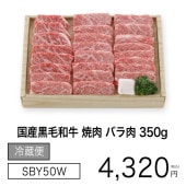 񻺹µ  Х 350gڽȰѥڡۡ¢
