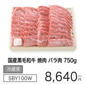 񻺹µ  Х 750gڽȰѥڡۡ¢