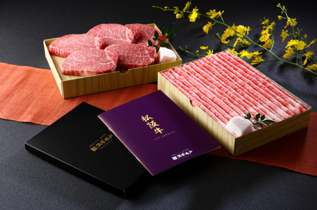 スギモト 松阪牛 カタログギフト 3万円コース 内祝い お歳暮