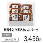 ѹߥϥС MNH40W ¢ۡڽȰѥڡ ѹߥϥС100g6