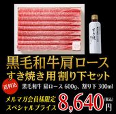 ڥޥ͸۹µƤѡ600g겼300mlSCK100F