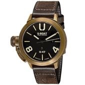 CLASSICO U-47 BRONZE 7797