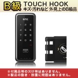 BʡTOUCH HOOK 2