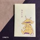 ポチ袋 【カネゴン】|ウルトラマンシリーズ