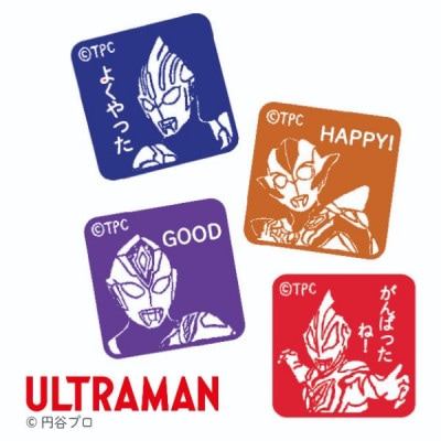 ウルトラマン ラバースタンプ 名入れ 文字入れ（ニュージェネレーションヒーローズ）|ウルトラマンシリーズ