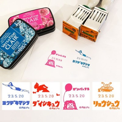 日付スタンプ【 ウルトラマン／ウルトラセブン／ピグモン／カネゴン 】|日付スタンプ