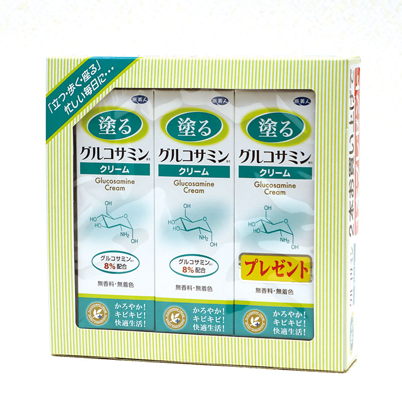 塗るグルコサミンクリーム 2個購入で1個プレゼント！