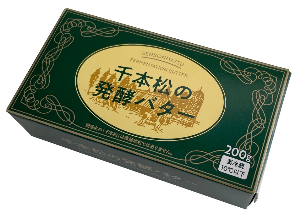 M.C.Butter4箱。 ダイエット1つ目写真4つの表2つめ、1つの裏 M.C.