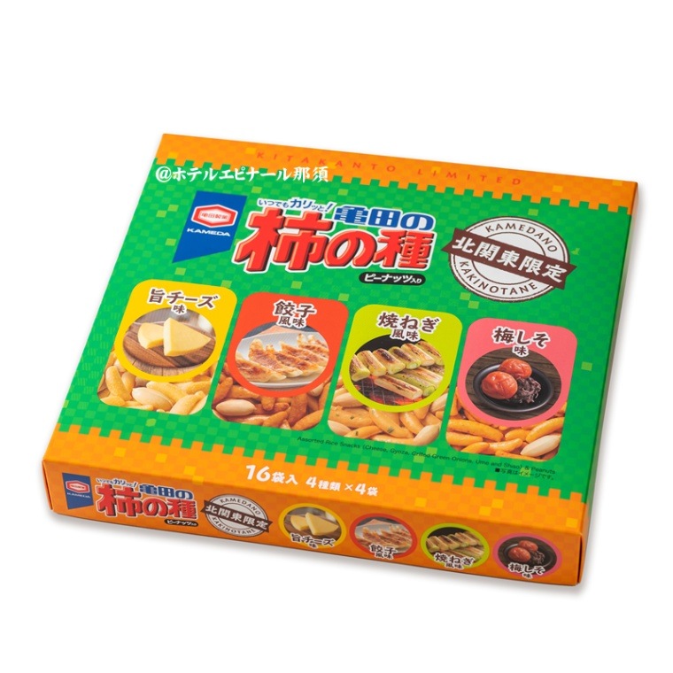 柿の種 北関東限定 旨チーズ味 餃子風味 焼きねぎ味 梅しそ味