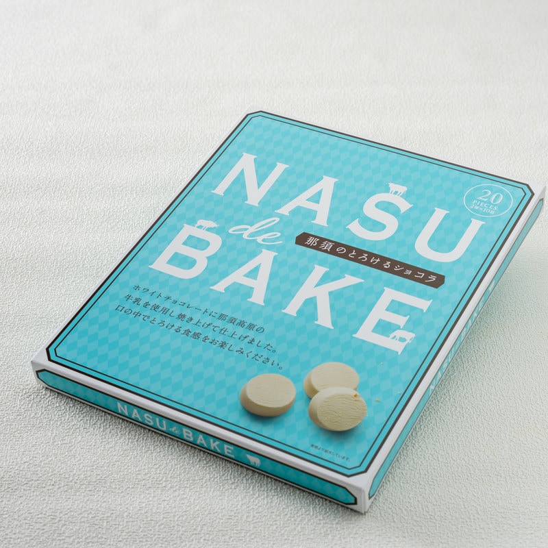 那須高原チョコレートパン、などなどまとめ売り〜！！ 那須高原チョコレートパン、などなどまとめ売り〜！！ 食品