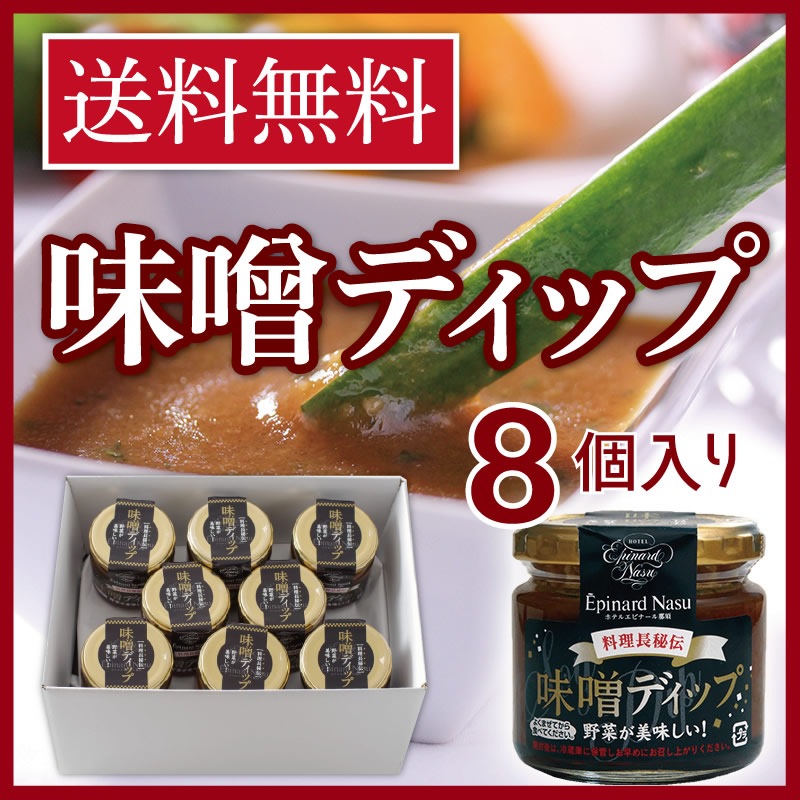 味噌　エイブ・サピエン（ラスプーチン無し） 2025年7月の好きになった曲｜ビッテン