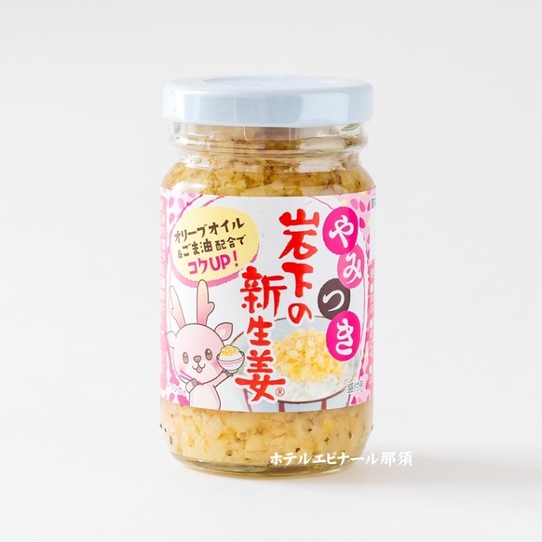 やみつき 岩下の新生姜 115g