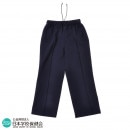 UVカット体操ズボン 体操パンツ ロング丈 【日本学校保健会推薦用品】