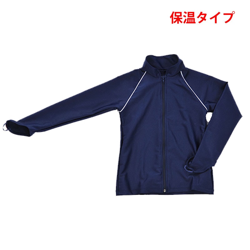 お品切れ　UV保温スクールスイムウエア（前開き）　日本学校保健会推薦用品