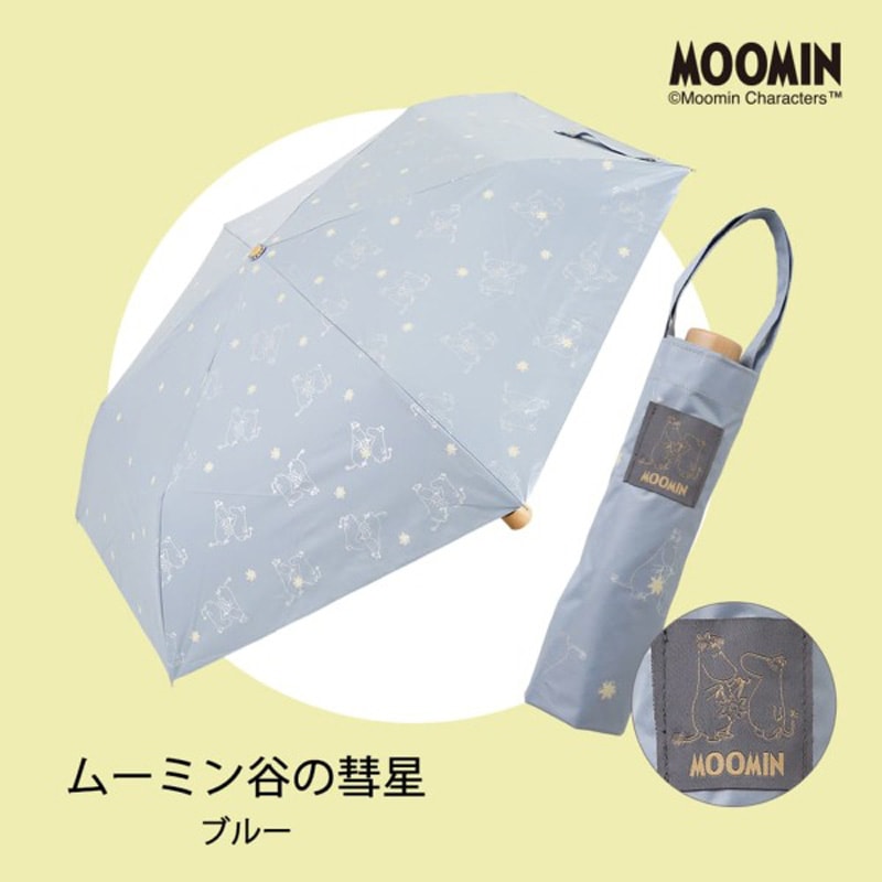 【晴雨兼用折りたたみ傘】キャンパスパラソル[ムーミン/夜] ムーミン晴雨兼用/折畳傘 ムーミン谷の彗星/ブルー 50cm 遮熱・遮光