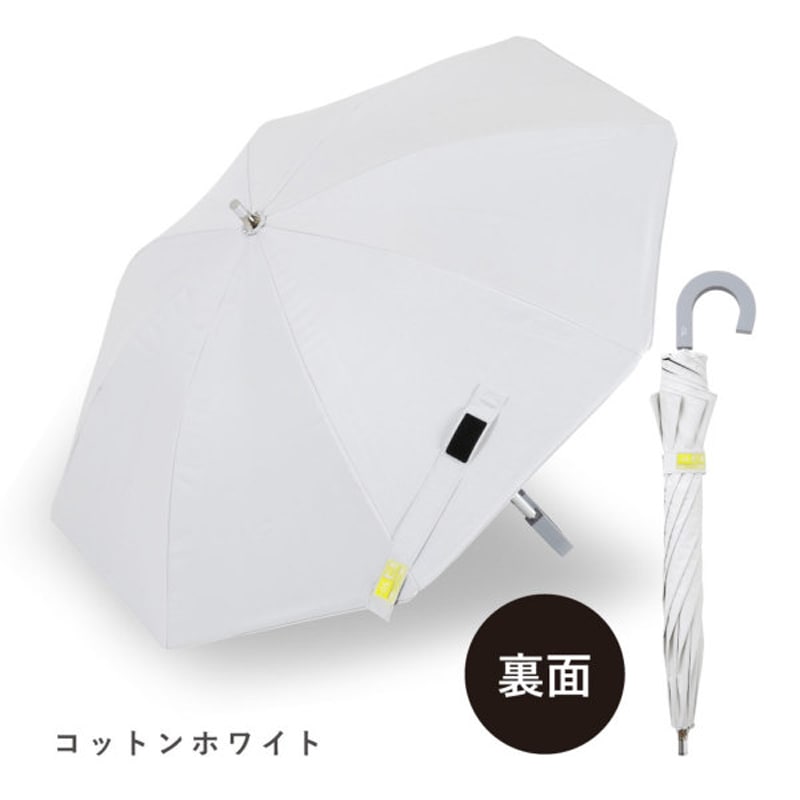 ゼロアンド　ワンマイル40㎝　晴雨兼用日傘　ホワイト　遮光・遮熱