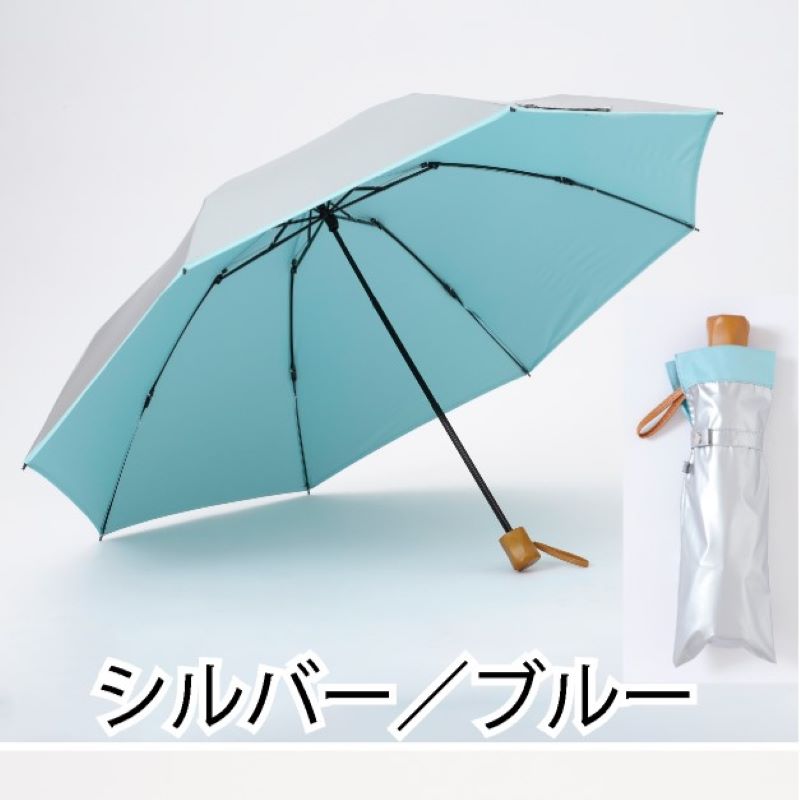 UV晴雨兼用大きい三つ折り傘　シルバー/ブルー　60cm　遮熱・遮光