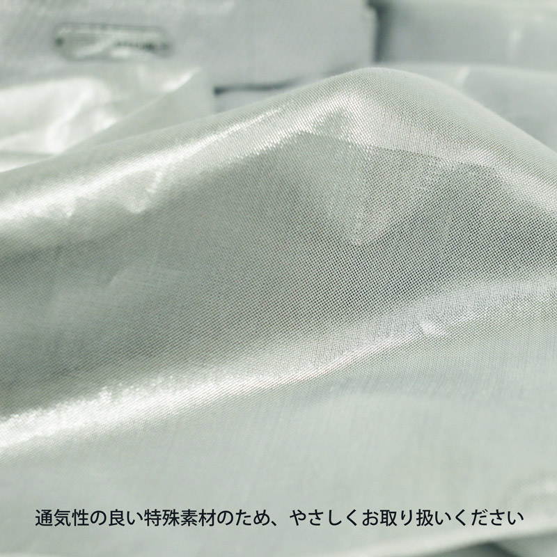遮熱ストール　まとう熱疲労対策　エポカル
