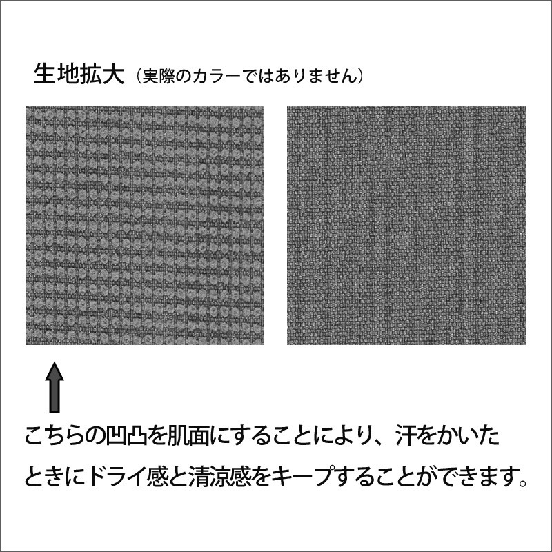 エポカルハット専用　UVカットフラップ＆マスク　フリー　紫外線対策