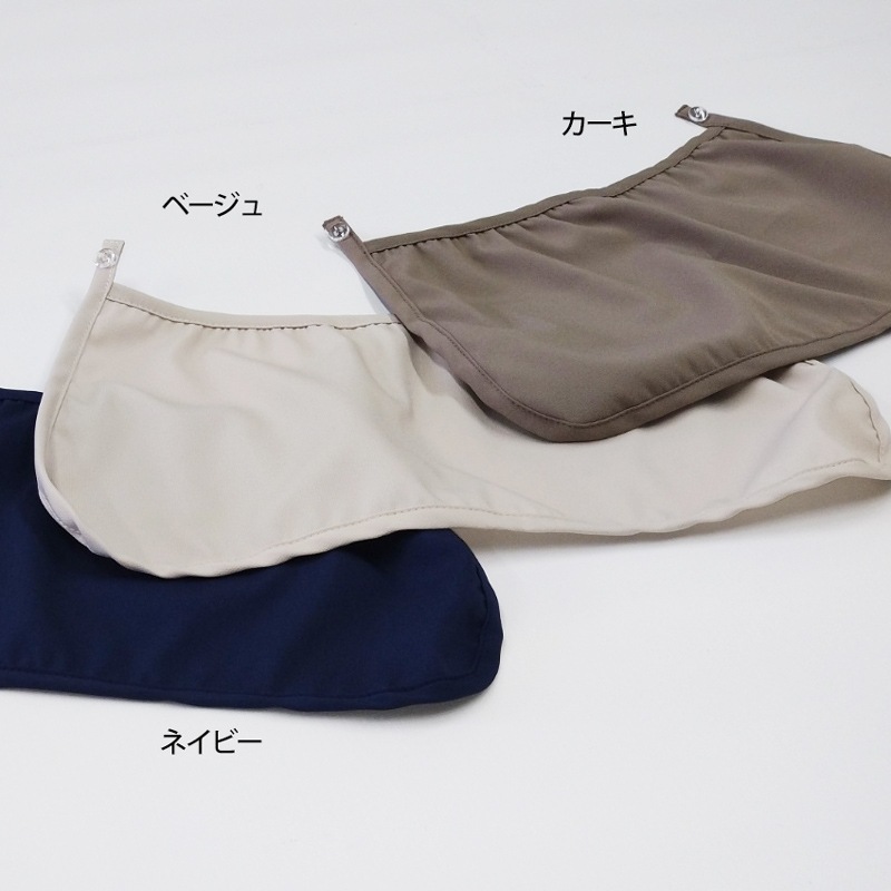 エポカルハット専用　UVカットフラップ＆マスク　フリー　紫外線対策