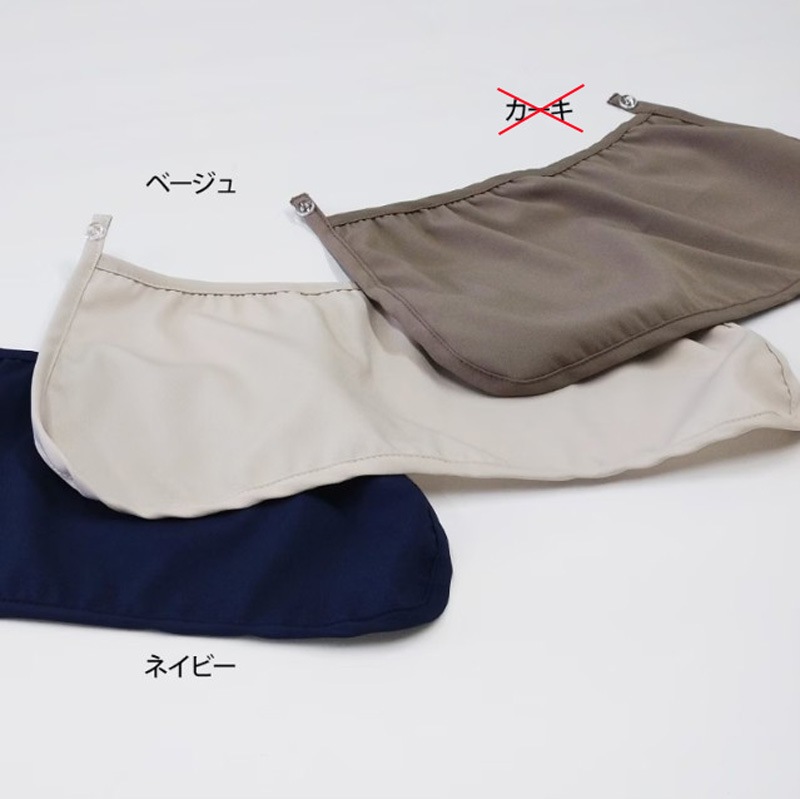 エポカルハット専用　UVカットフラップ＆マスク　フリー　紫外線対策