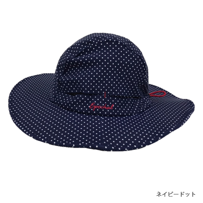 水陸両用 UVカットワイドビューハット　紫外線対策　子供用