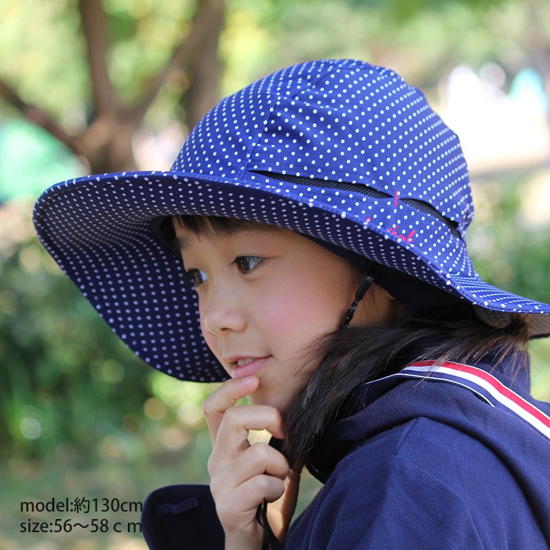 水陸両用 UVカットワイドビューハット　紫外線対策　子供用
