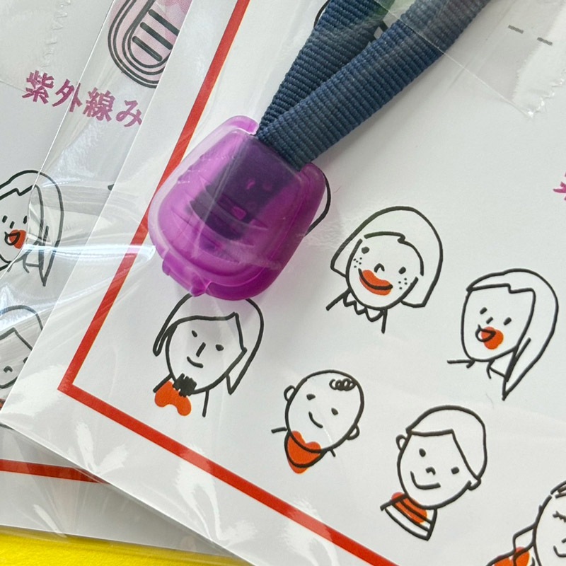 紫外線みっけ3色カラーセット UV反応ファスナートップ 【サイエンスでUVを見るエポカル】