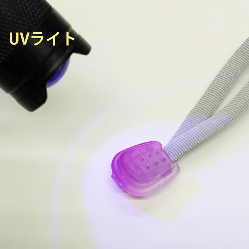 紫外線みっけ3色カラーセット UV反応ファスナートップ 【サイエンスでUVを見るエポカル】