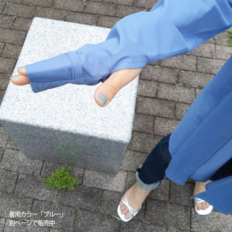 【近赤外線と紫外線をともにカットする】マジック3WAYフード付きロングカーディガン　Trubeaute(R)（トゥルーボーテ）　グレー