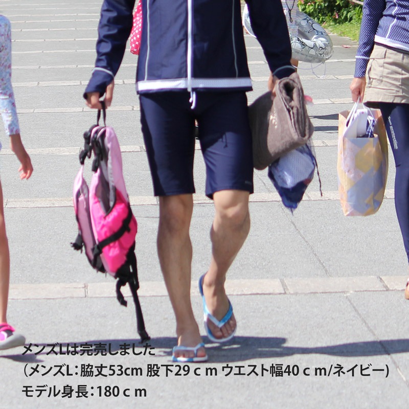 UVカットスイムパンツ ショート(ハーフ丈) ブラック 中高生・大人サイズ 【日本学校保健会推薦用品】