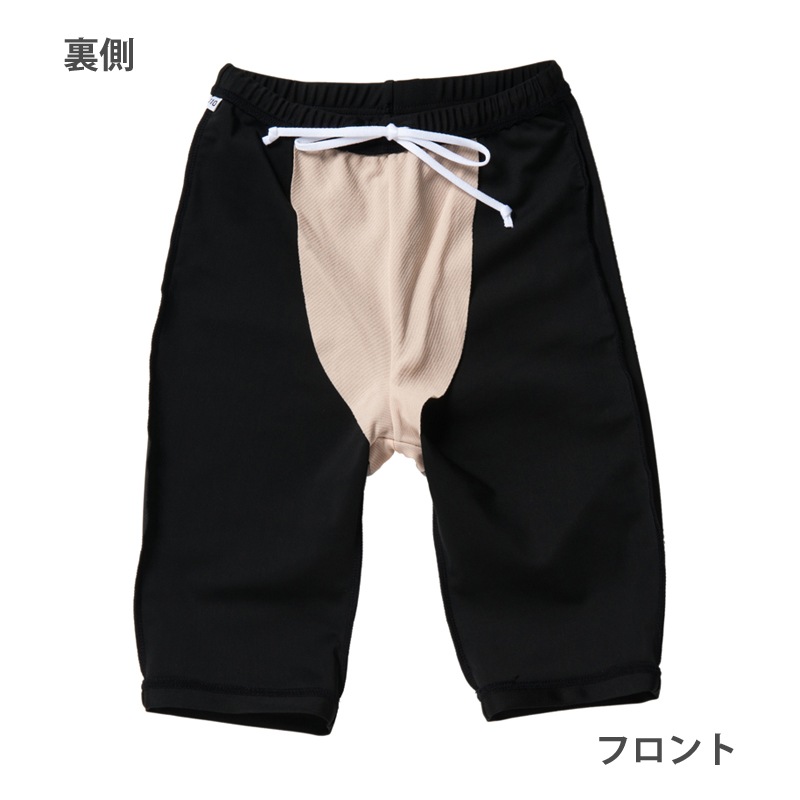 UVカットスイムパンツ　ショート（ハーフ丈）　ブラック　大人サイズ　【日本学校保健会推薦用品】