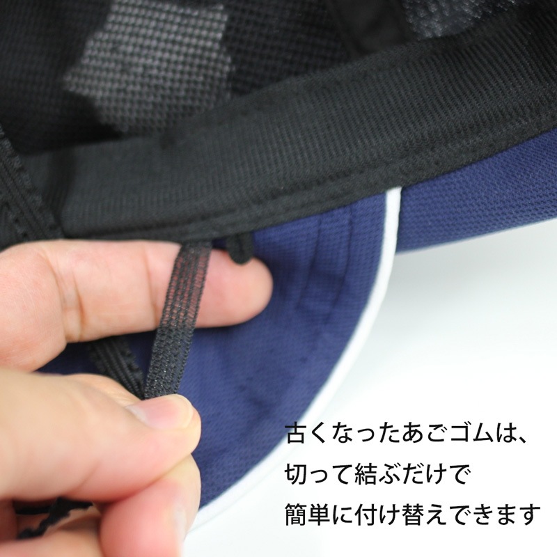 【ご紹介】和光市立白子小学校　3WAY＆マルチガード通学帽子　エポカル定価表示　（※ここでは、ご購入できません）