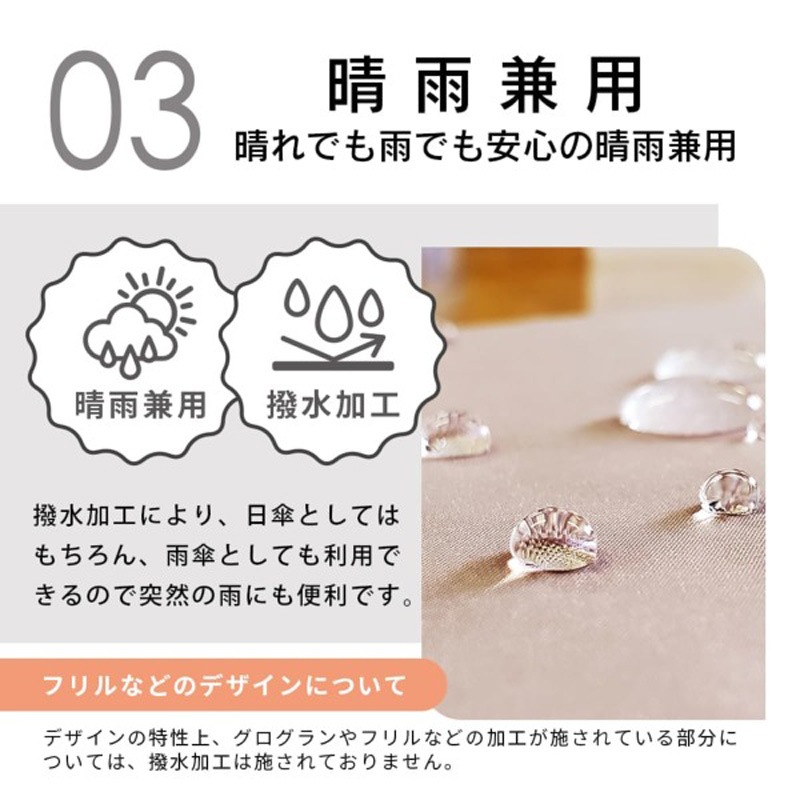 センテリオ 晴雨兼用折りたたみ日傘 50cm 遮熱・遮光 パウダーアクア