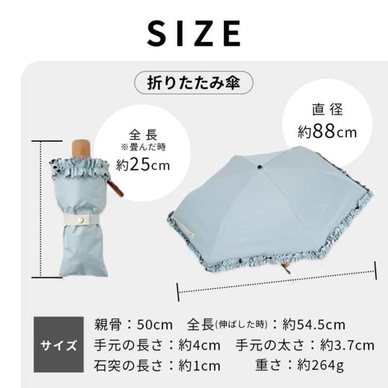 センテリオ 晴雨兼用折りたたみ日傘 50cm 遮熱・遮光 パウダーアクア