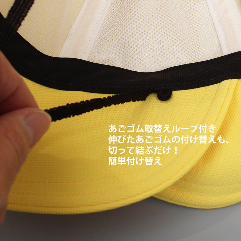 【紫外線対策制帽・校帽】　小学校・幼稚園制帽　3ＷＡＹUVカット制帽(通学帽子）