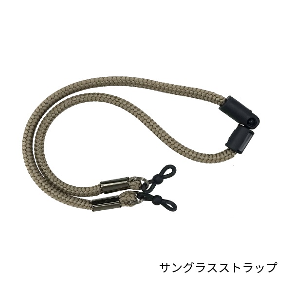 キッズ用サングラス　solasido（ソラシド）  クリアブラウン　日本製　眼の紫外線対策