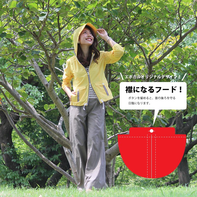 【メッシュ入り マリンスタイル UVケア ジャケット】メッシュＵＶマリンパーカー　ネイビー　エポカル　紫外線対策