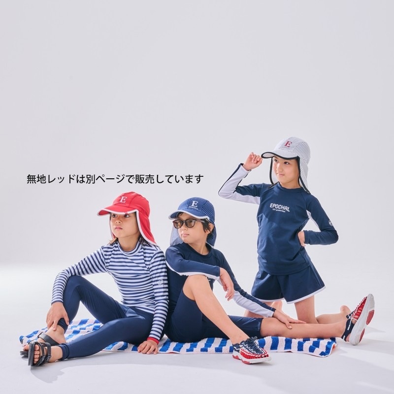 【海や川で大活躍！】　UVカット水陸両用フラップ帽子　子供～小さめレディース　紫外線対策