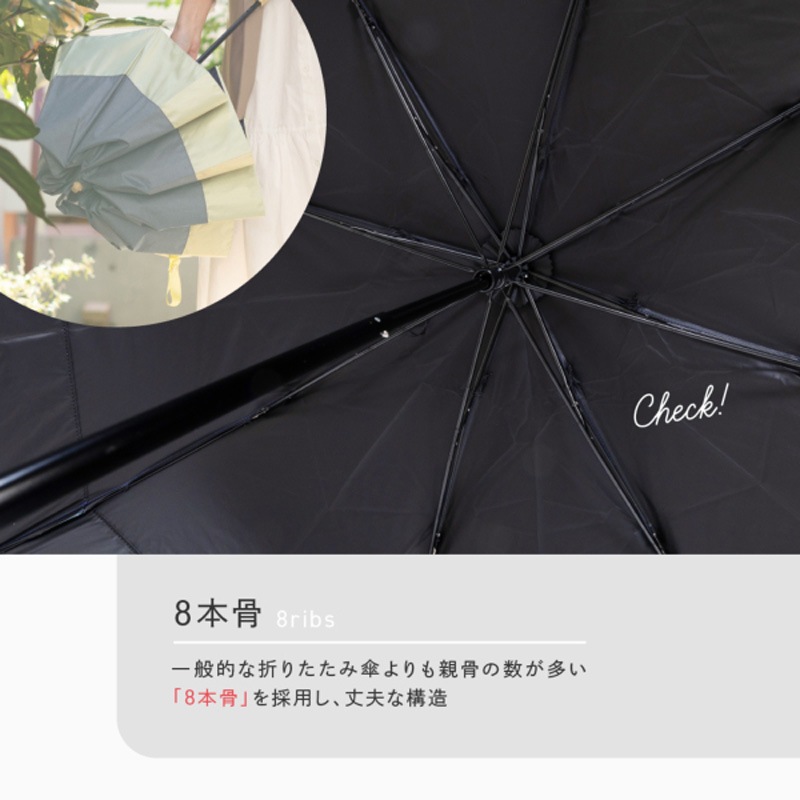 Ciel（シエル）晴雨兼用2段ミニ折りたたみ日傘　50ｃｍ　遮熱・遮光　ダンガリーイエロー