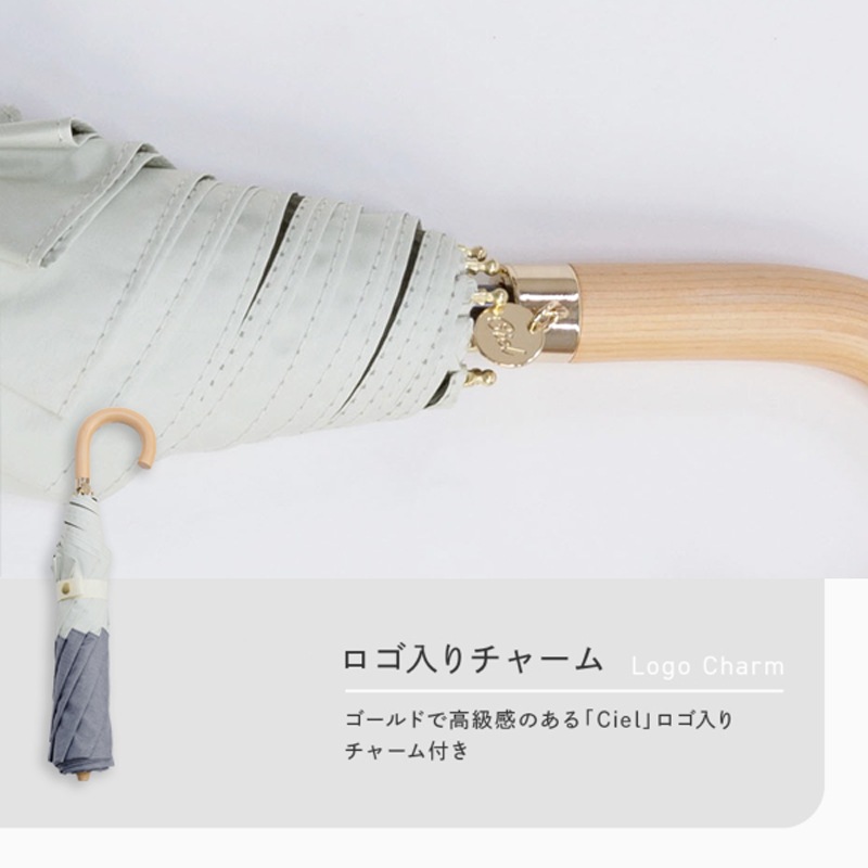 Ciel（シエル）晴雨兼用2段ミニ折りたたみ日傘　50ｃｍ　遮熱・遮光　ダンガリーイエロー