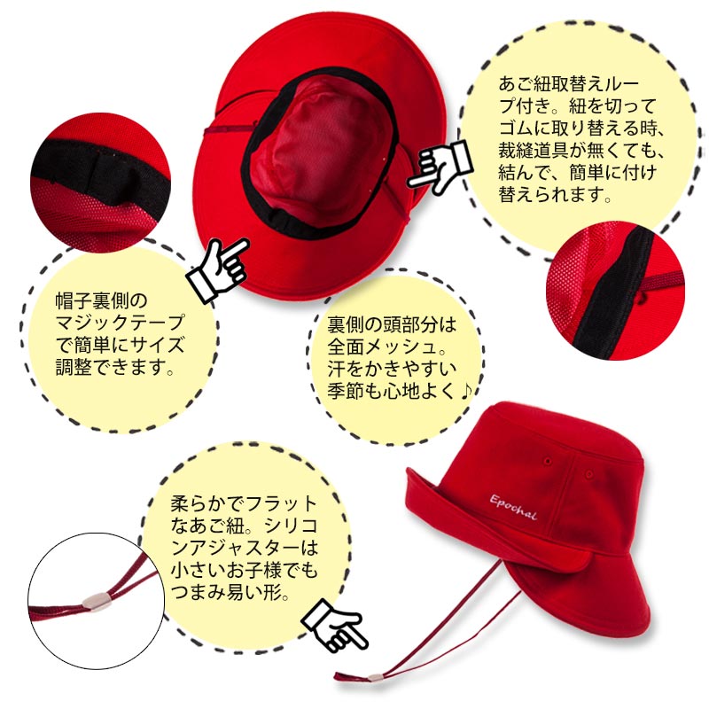 残り僅か! 3WAYUVカット帽子 ブルー 50cm 【日本学校保健会推薦用品】 紫外線対策