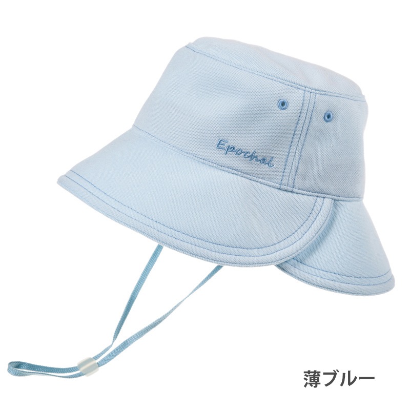 残り僅か! 3WAYUVカット帽子 ブルー 50cm 【日本学校保健会推薦用品】 紫外線対策