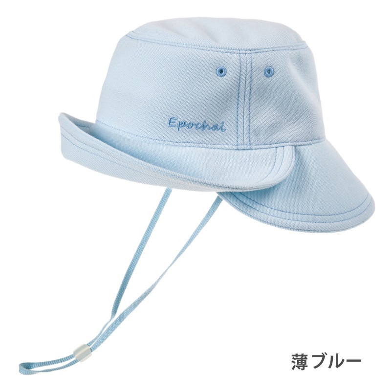 残り僅か! 3WAYUVカット帽子 ブルー 50cm 【日本学校保健会推薦用品】 紫外線対策