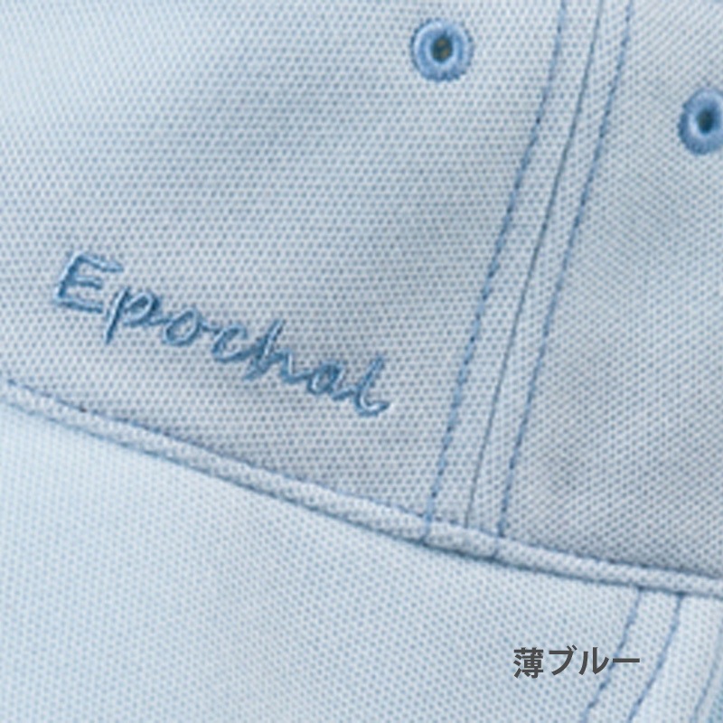 残り僅か! 3WAYUVカット帽子 ブルー 50cm 【日本学校保健会推薦用品】 紫外線対策